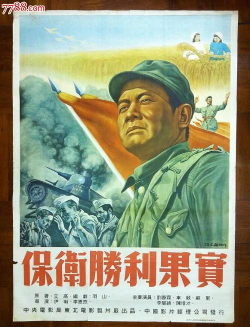 定制西部州长大学文凭毕业证